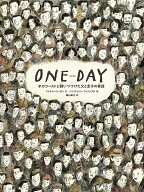 ONE DAY ホロコーストと闘いつづけた父と息子の実話 （翻訳絵本シリーズ） [ マイケル・ローゼン ]