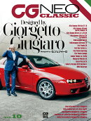 CG NEO CLASSIC Vol.10（10）