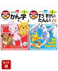 ポケモンずかんドリル 1年生　かん字、すう・ずけい・たんい　2冊セット