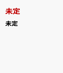 陸軍中野学校の創設者・秋草俊少将の真実