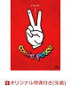 ͽۡڳŷ֥åŵcacaoñȥ饤֡conte peace(cacao񤭥ǥ󥹥ƥå(1))