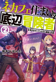 楽天市場 キングスマン 本 雑誌 コミック の通販