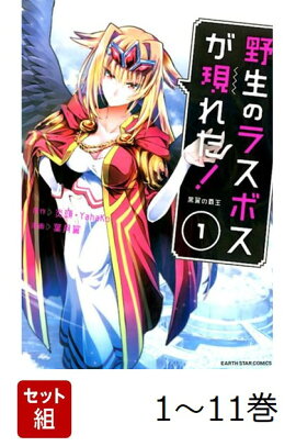 �������� �����Υ饹�ܥ������줿! ������Ʋ� 1-11�����å�