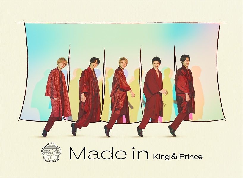Madein(初回限定盤BCD＋DVD)(特典なし)[King&Prince]