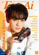 Eye-Ai 2025年3/4月号合併号 [ Eye-Ai編集部 ]