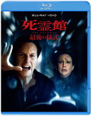 死霊館 最後の儀式 ブルーレイ+DVD セット【Blu-ray】