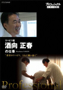 �ץ��ե��å���ʥ� �Ż���ή�� ��ϥӥ�� ������դλŻ� �ȴ�˾�Υ�ϥӥꡢ�Ȥ��Ʈ��ȴ��