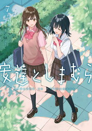 楽天ブックス: いもーとらいふ ＜上＞ - 入間 人間 - 9784048922067 : 本