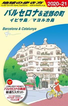 A22ϵ⤭Х륻ʡ٤Įӥ硿ޥ륫硡20202021