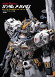 ガンダム アーカイヴス　PG UNLEASHED νガンダム編