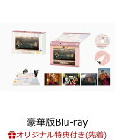 【楽天ブックス限定配送パック】【楽天ブックス限定先着特典】TOKYOタクシー 豪華版Blu-ray (数量限定生産)【Blu-ra…