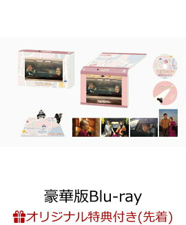 【楽天ブックス限定配送パック】【楽天ブックス限定先着特典】TOKYOタクシー 豪華版Blu-ray (数量限定生産)【Blu-ray】(オリジナル ダイカットマルチファイル)