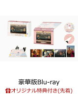 【楽天ブックス限定配送パック】【楽天ブックス限定先着特典】TOKYOタクシー 豪華版Blu-ray (数量限定生…