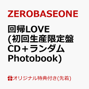 楽天ブックス: 【楽天ブックス限定先着特典+先着特典】Sequence 01