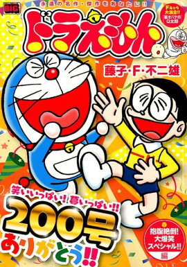 �ɥ館�����ʢ���ݡ������Х��ڥ���롪����