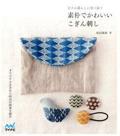 楽天市場 こぎん刺し 図案 無料の通販