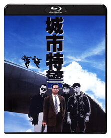 城市特警【Blu-ray】 [ リー・チーホン ]