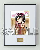 【楽天ブックス限定グッズ】進撃の巨人　イラストパネル　別マガ2014年5月号
