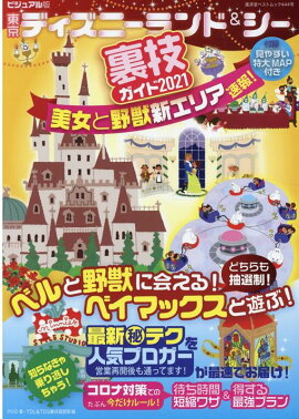 �ӥ��奢���� ����ǥ����ˡ�����&����΢��������2021 ��������ÿ����ꥢ®��!