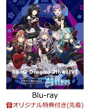 【楽天ブックス限定先着特典】TOKYO MX presents 「BanG Dream! 7th☆LIVE」 DAY1:Roselia「Hitze」(L判ブロマイド…