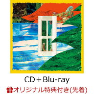 【楽天ブックス限定先着特典】大人になったら (CD＋Blu-ray)(マルチケースW70×H115mm) [ TOMOO ]