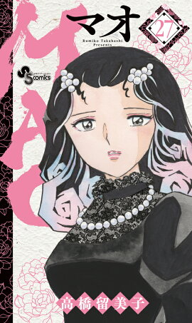 MAO（27）