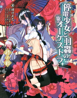 ���ž����ȱ�굤Υ��������ȥ�ʹԥι��