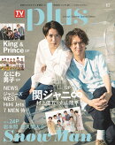 TVガイドPLUS（vol．47（2022　SUM）