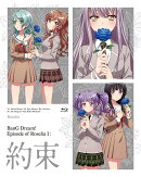 劇場版「BanG Dream! Episode of Roselia 1:約束」【Blu-ray】