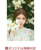 【楽天ブックス限定特典】SELF LOVE(オリジナル生写真1枚) [ 齊藤 早紀 ]