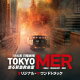 TBS ˷ TOKYO MER۵޵̿ ꥸʥ롦ɥȥå