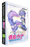 Synthesizer V 2 AI 音街ウナ