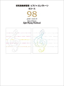 GNg[EsAm tK 9E8 BR[X