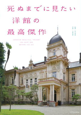 ��̤ޤǤ˸������δۤκǹ���