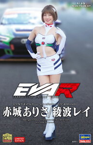 1/12 12AtBMARNV wG@QVŁx gG@QI[VOh T[LbgCg ԏ邠肳/gC ySP651z (WLbg)
