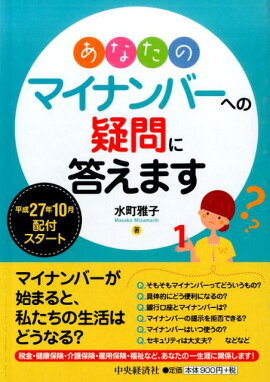 ���ʤ��Υޥ��ʥ�С��ؤε���������ޤ�