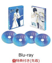 【特典付き】とある魔術の禁書目録 Blu-ray BOX(B3クリアポスター2枚付き)【Blu-ray】