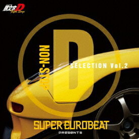 SUPER EUROBEAT presents 頭文字[イニシャル]D Fifth Stage NON-STOP D SELECTION Vol.2 [ (アニメーション) ]