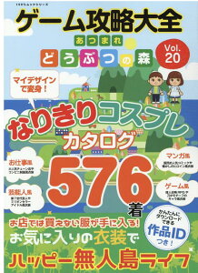 絵本 コスプレの人気商品 通販 価格比較 価格 Com 絵本 コスプレの人気商品 通販 価格比較 価格 Com