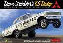 1/25 デイブ・ストリックラー 1965 ダッジ アルタード ホイールベース ファニーカー 【MOE2451】 (プラスチックモデ…