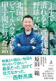 1ǯ٤ȸ줿̹Υӥˡϥûұ˹Ԥä