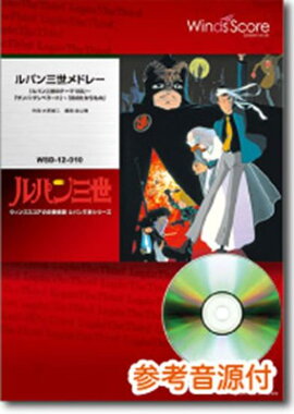 ��ѥ�����ɥ졼�֥�ѥ����Υơ��ޡ�80�ס��֥���С��ƥ�ڥ顼�ɡס��ֱ��