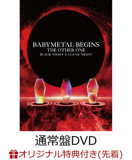 �ڳ�ŷ�֥å�������������ŵ��BABYMETAL BEGINS - THE OTHER ONE -(�̾��� 2DVD)(������륭���ۥ����)