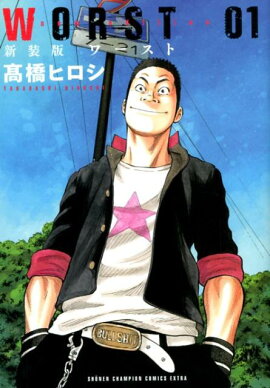 WORST��01�˿�����