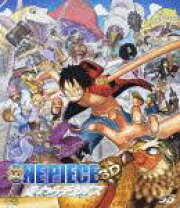 ONE PIECE 3D 麦わらチェイス【Blu-ray】