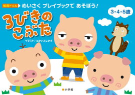 3�Ӥ��Τ��֤�