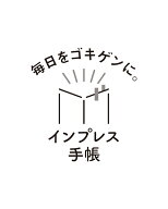 ころころしばいぬ Diary 2027 （インプレス手帳2027） [ ⼩川 晃代 ]