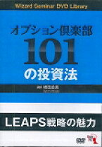 楽天市場】増田丞美の通販 