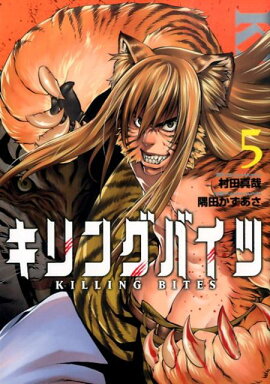 ����󥰥Х��ġ�5��