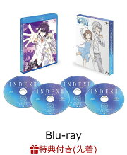 【特典付き】とある魔術の禁書目録2 Blu-ray BOX(B3クリアポスター2枚付き)【Blu-ray】